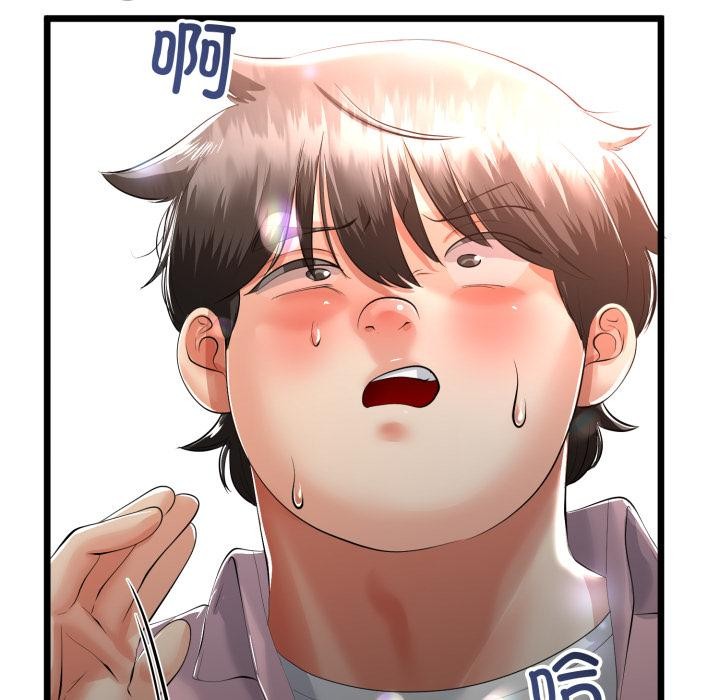 与初恋的以外同居第41話