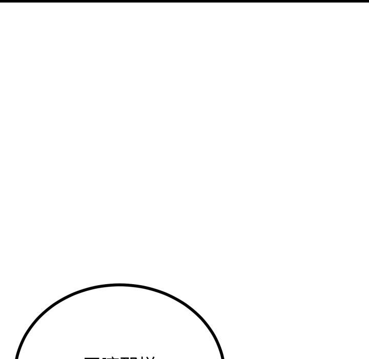 与初恋的以外同居第41話