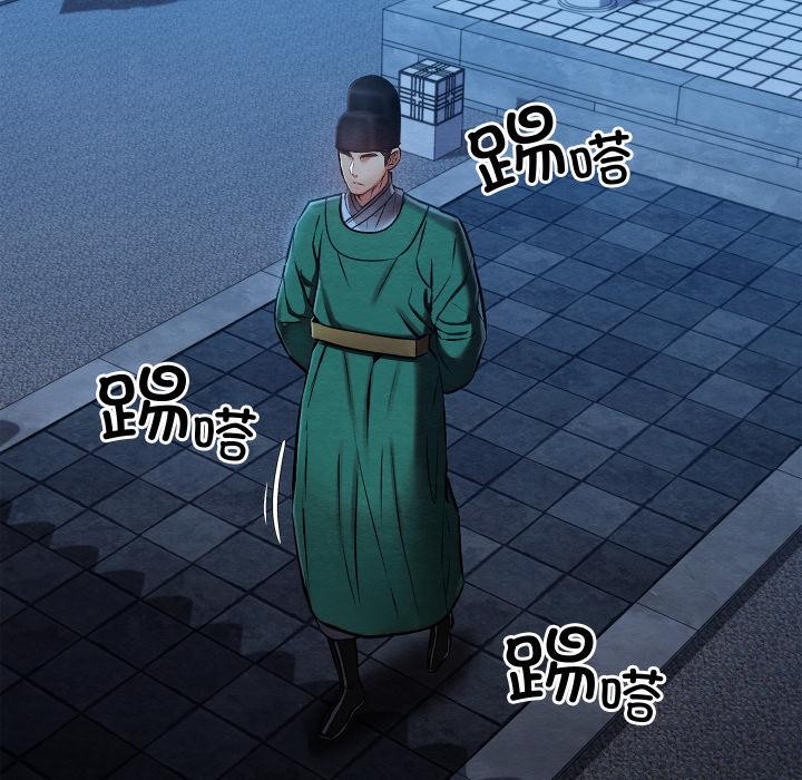 亲密宝鉴第45話