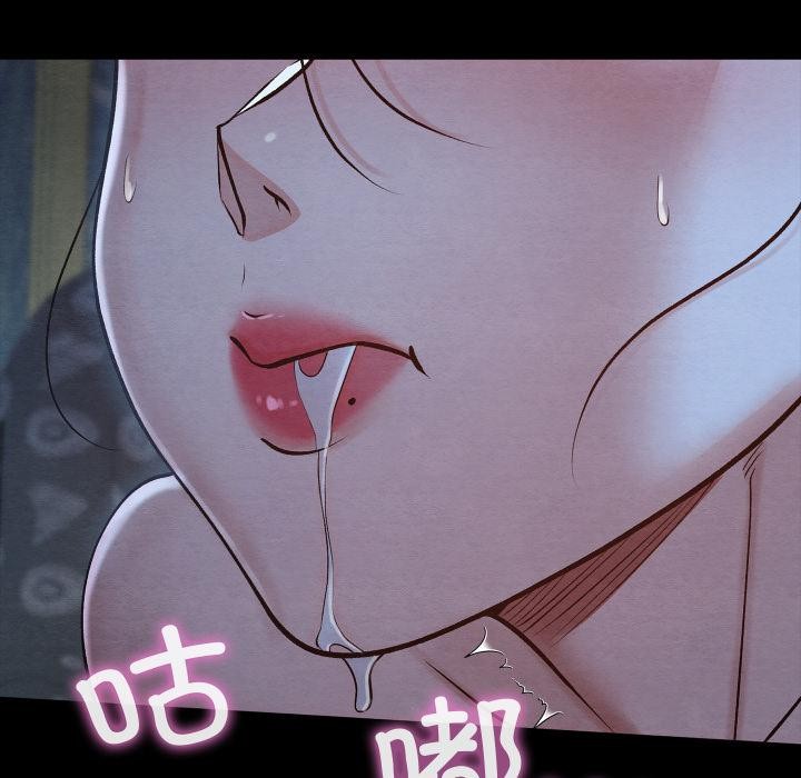 亲密宝鉴第45話