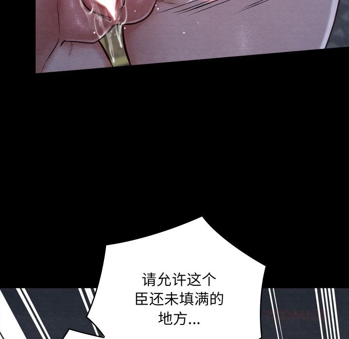 亲密宝鉴第45話