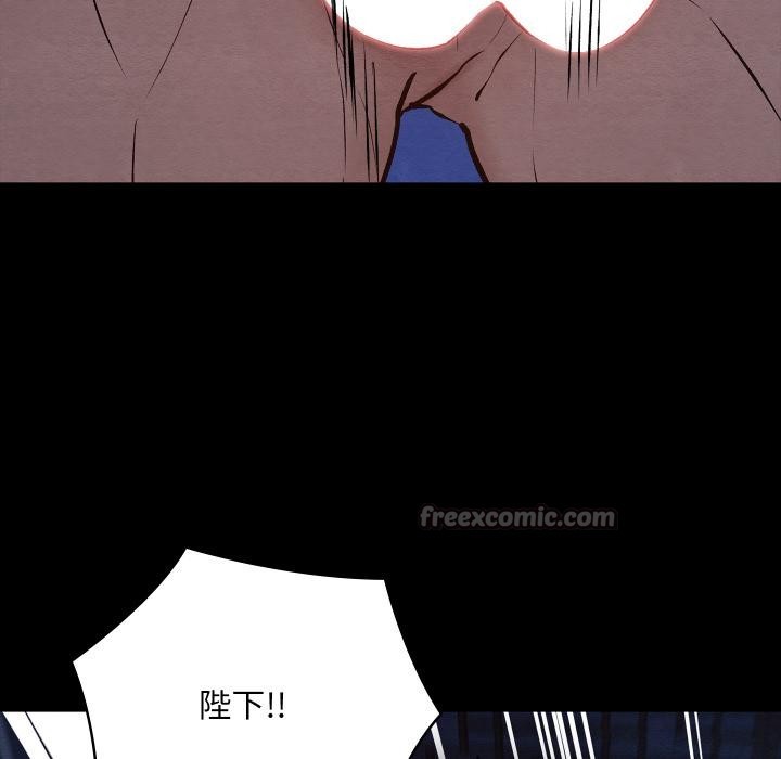 亲密宝鉴第45話