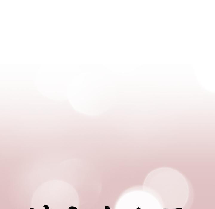 請與我私語第25話