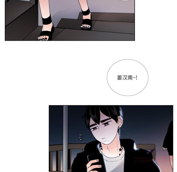 請與我私語第25話