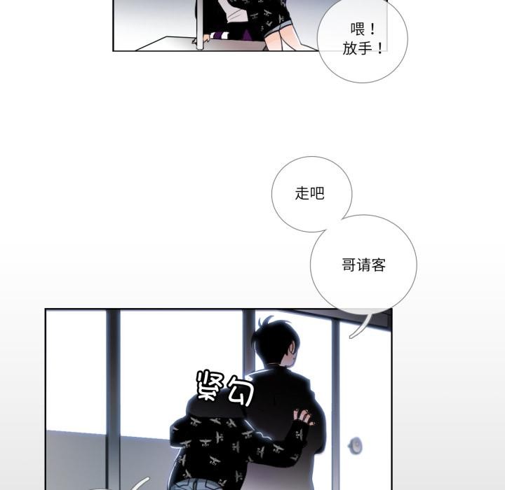 請與我私語第25話