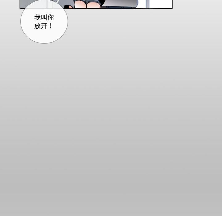 請與我私語第25話