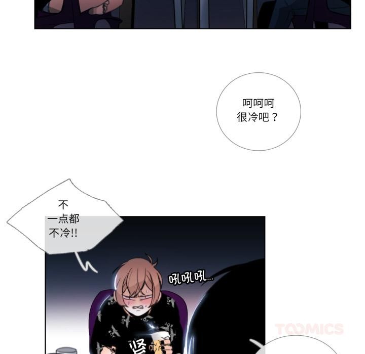 請與我私語第25話