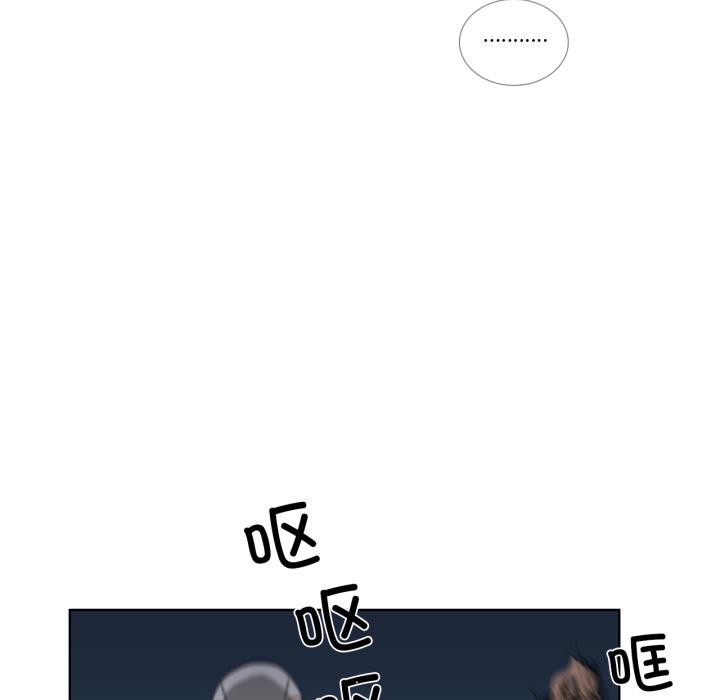 請與我私語第25話