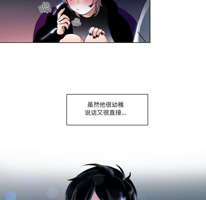 請與我私語第25話