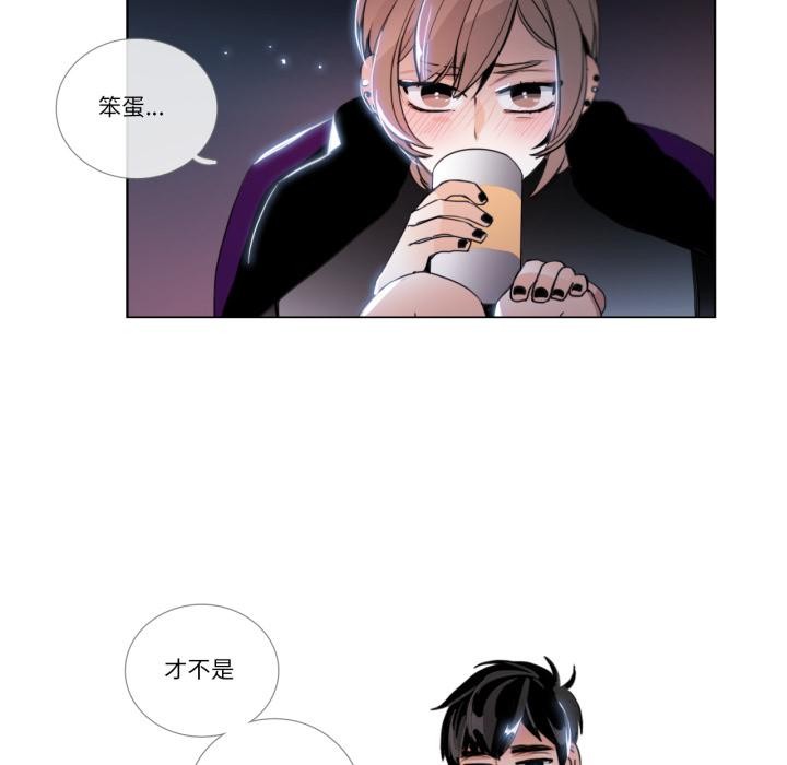 請與我私語第25話