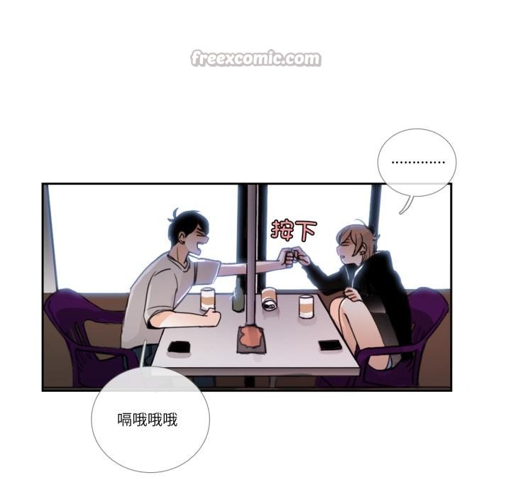 請與我私語第25話