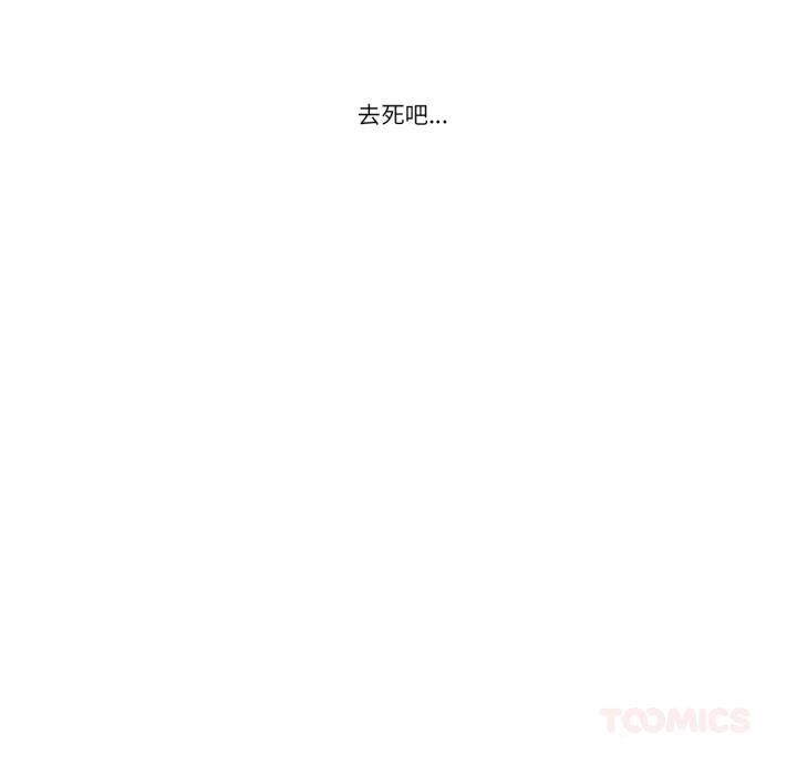 請與我私語第25話