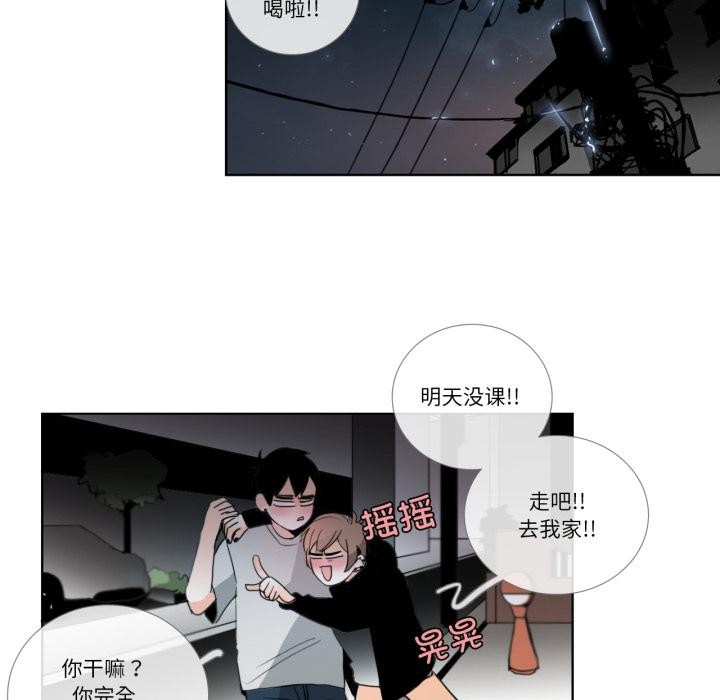 請與我私語第25話