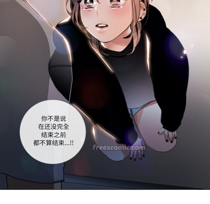 請與我私語第25話