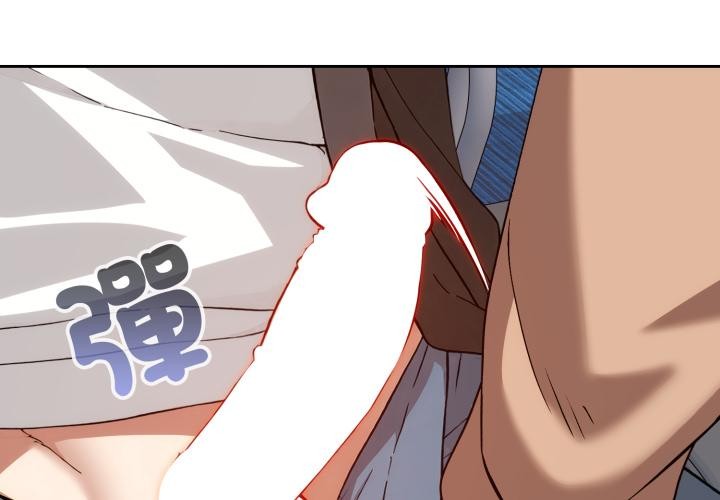 调教开关：第二季第12話