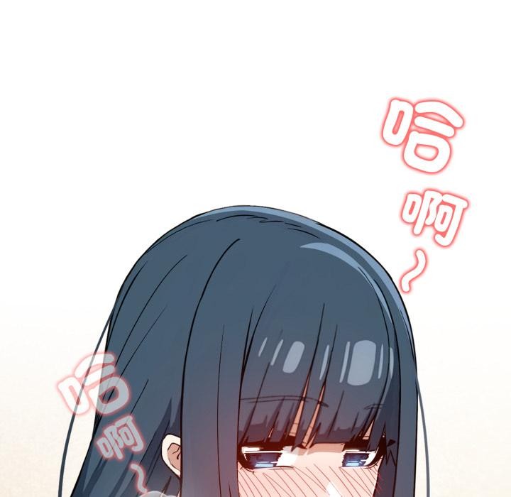 调教开关：第二季第12話