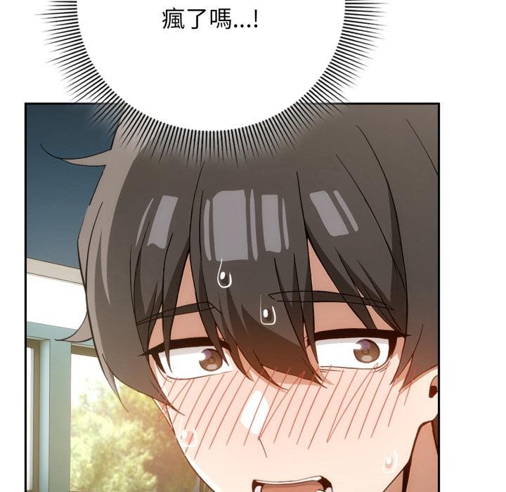 调教开关：第二季第12話