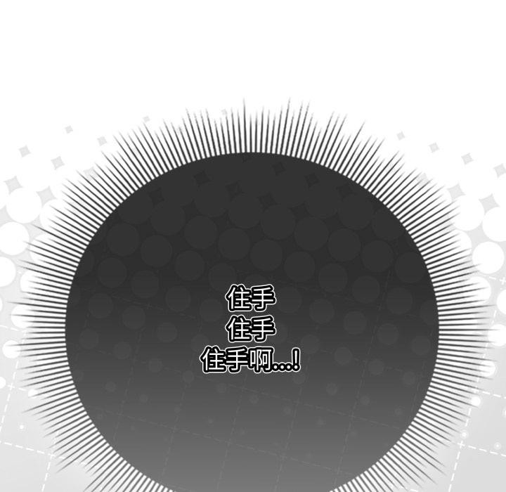 调教开关：第二季第12話