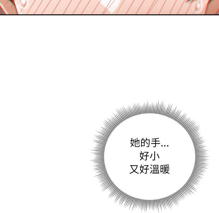 调教开关：第二季第12話