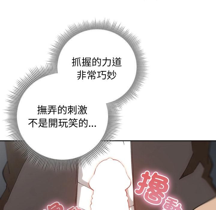 调教开关：第二季第12話