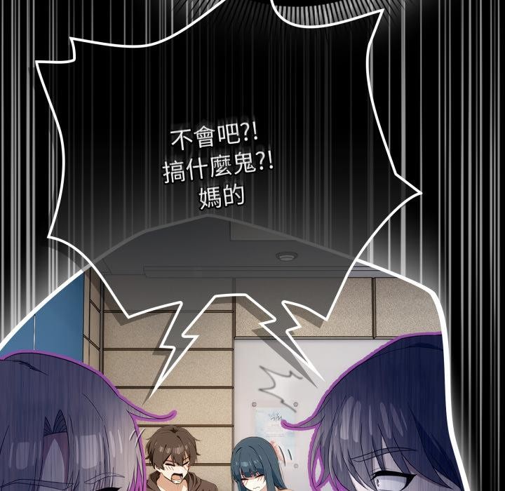 调教开关：第二季第12話