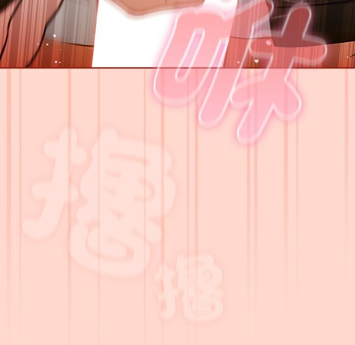 调教开关：第二季第12話