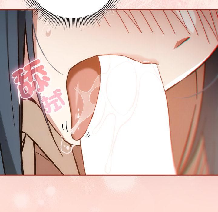 调教开关：第二季第12話