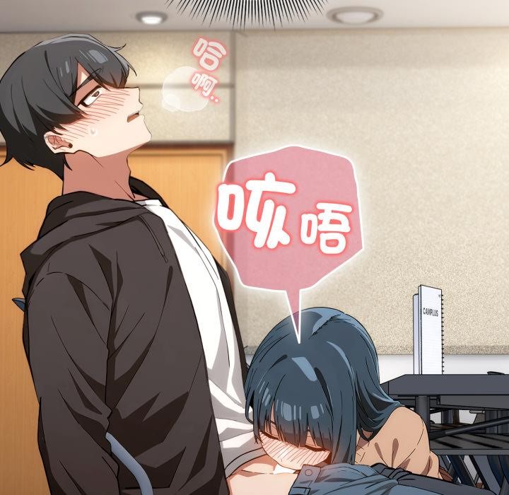 调教开关：第二季第12話