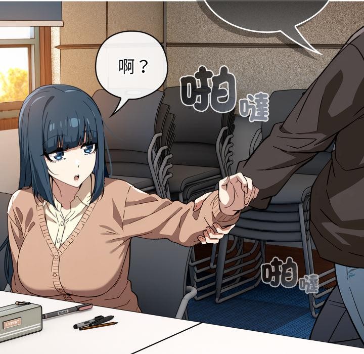 调教开关：第二季第12話