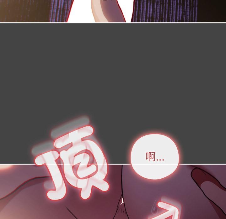 调教开关：第二季第12話