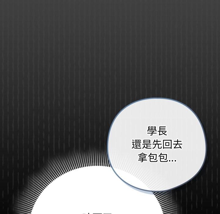 调教开关：第二季第12話