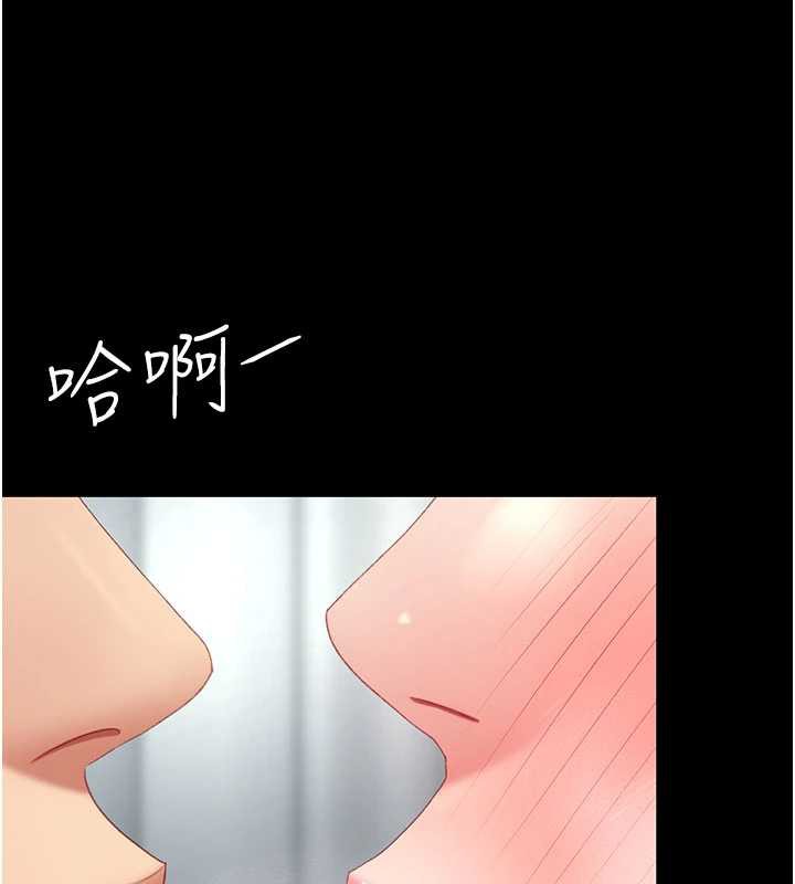 復仇母女丼第127話-親情愛情二選一