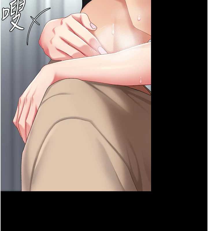 復仇母女丼第127話-親情愛情二選一