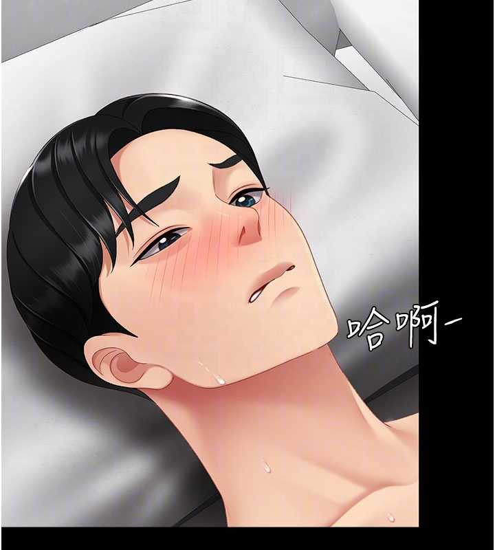 復仇母女丼第127話-親情愛情二選一