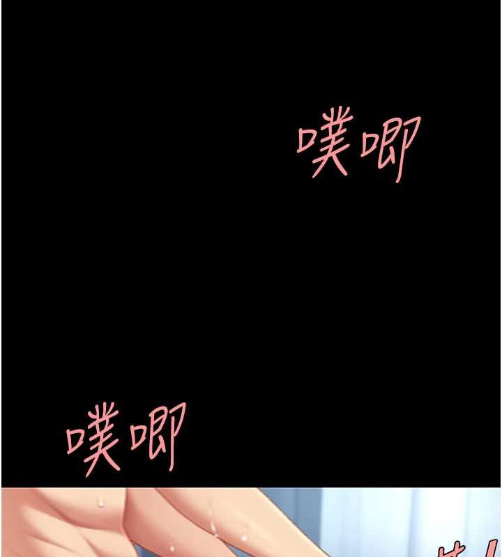 復仇母女丼第127話-親情愛情二選一