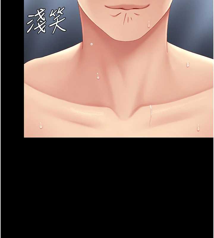 復仇母女丼第127話-親情愛情二選一