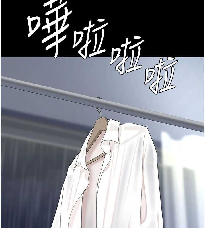 復仇母女丼第127話-親情愛情二選一