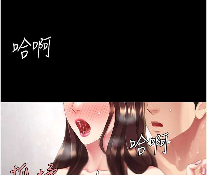 復仇母女丼第127話-親情愛情二選一