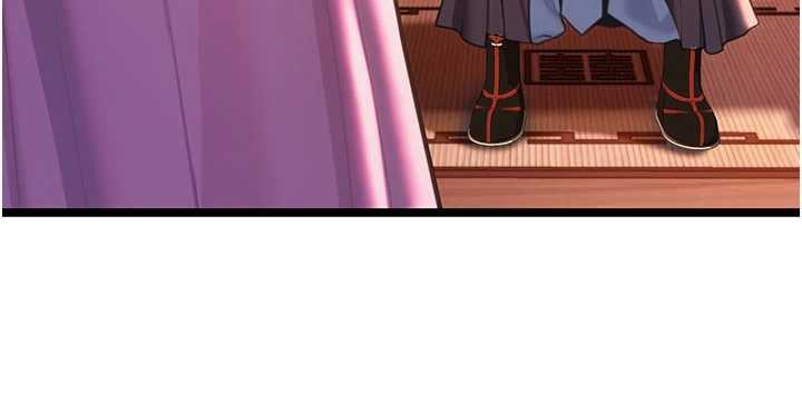 命运:贞洁慾女第64話-自主獻身報浩恩