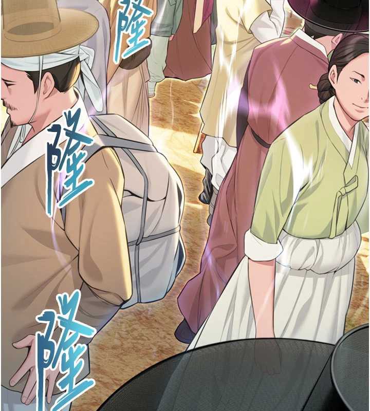 命运:贞洁慾女第64話-自主獻身報浩恩