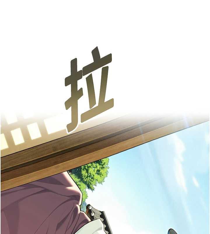 命运:贞洁慾女第64話-自主獻身報浩恩