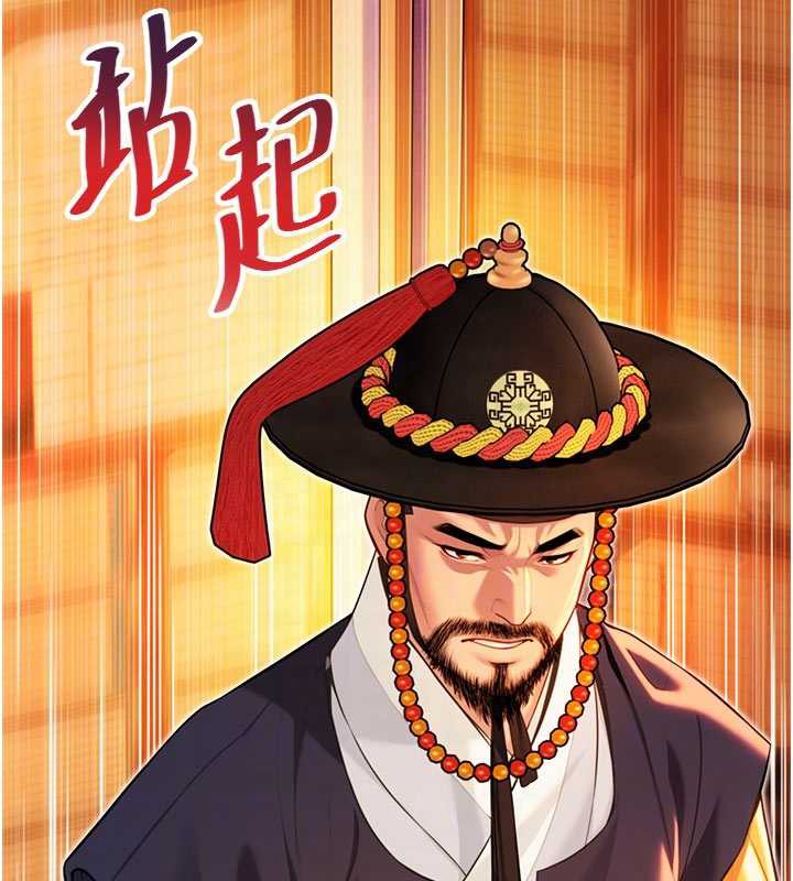 命运:贞洁慾女第64話-自主獻身報浩恩