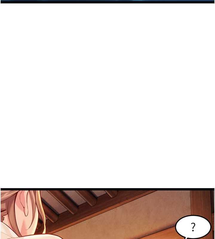 命运:贞洁慾女第64話-自主獻身報浩恩