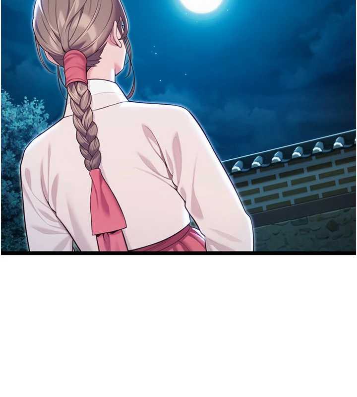 命运:贞洁慾女第64話-自主獻身報浩恩