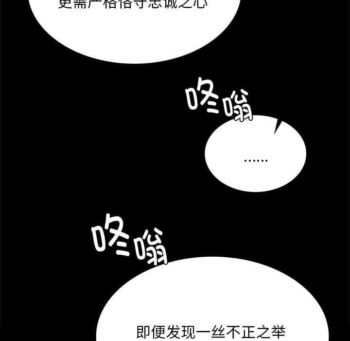 小姐第96話