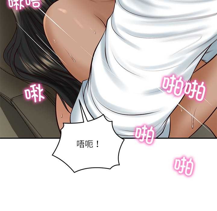 财阀家的女婿第55話