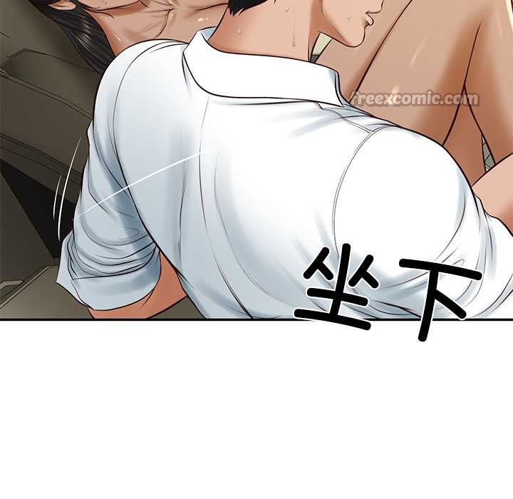 财阀家的女婿第55話