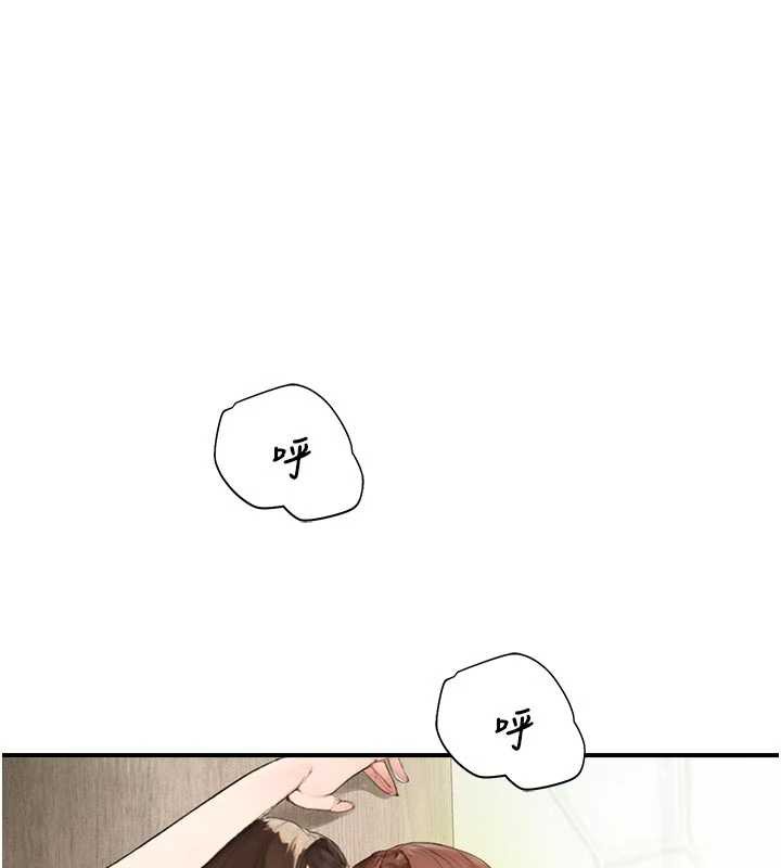 校园禁播角落第11話-小褲褲幸運占卜