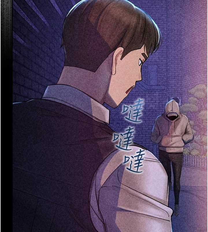 校园禁播角落第11話-小褲褲幸運占卜