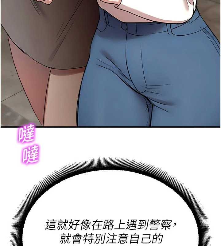 校园禁播角落第11話-小褲褲幸運占卜